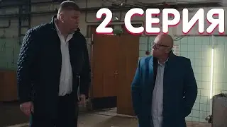 Саша Таня 7 сезон 2 серия обзор