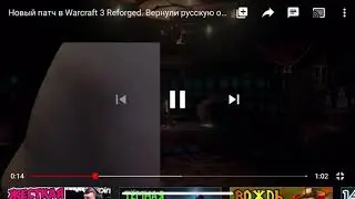 Wanderbraun Warcraft 3 reforged (вместо нового патча показал свой сосок)🤣🤣🤣