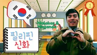 Speaking Korean on Cam for the First Time