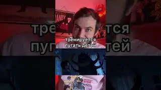 Как Хлюпик превратил провал в успех
