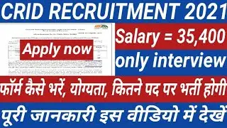 crid recruitment 2021|| crid new vacancy 2021|| CRID new job 2021