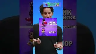 БЕРРИ БЕСПЛАТНО В БРАВЛ СТАРС 