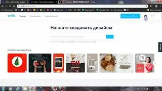 Как изменить текст в готовой картинке