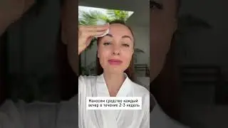 Элексир молодости своими руками🔥Читай подробности в первом комментарии