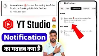 Known issue: 🚨 Issues Accessing YouTube Studio on Desktop & Mobile Devices || YT Studio Notification