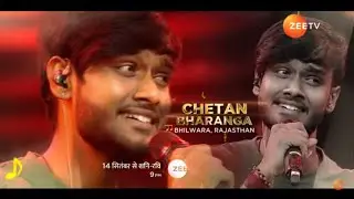 Chetan Bharanga Sa re ga ma pa audition • Sa Re Ga Ma Pa Audition 2024