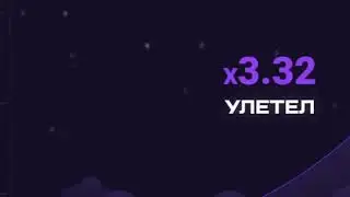 💰 САМАЯ ВЫГОДНАЯ Стратегия Лаки Джет - ПЛЮС 40 000 р в День  Lucky Jet Игра  Онлайн Заработок