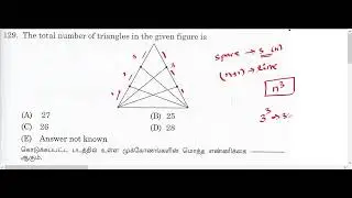 TNPSC CES MATHS SOLUTION 10