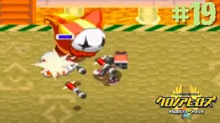 I Hate This Damn Boss Fight - Klonoa Heroes: Densetsu no Star Medal