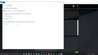 NVIDIA Windows 10 Enterprise K Ver 10240 GTX 1060 issue 설정진입