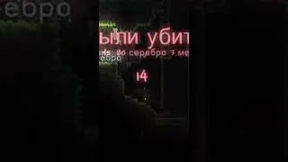 😈ЛЮТАЯ НАРКОМАНИЯت #terraria #выживание #террария