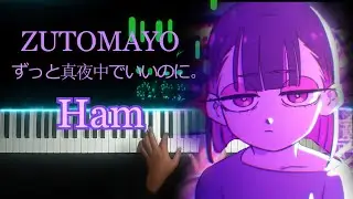 『Ham』ずっと真夜中でいいのに ( ZUTOMAYO ) ~Piano