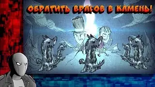 Набег гончих был обращен в лунный камень
