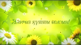 Nauryz Fest | Sen