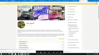 Как скачать звуки и прикрепить их к заданию