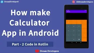 How to Create Calculator App in Android || Part 2 Code in Kotlin || Android Project.