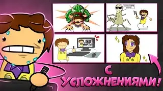 Рисую Ваши Просьбы *С УСЛОЖНЕНИЯМИ!*