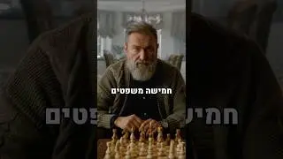 5 משפטים שיגרמו לכם לראות את החיים בזווית אחרת