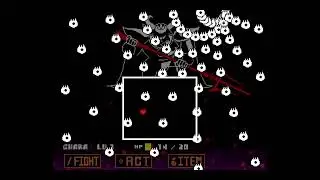 Undertale LiveStream 3