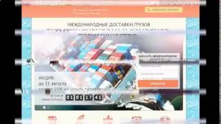 создание лендинга дешево