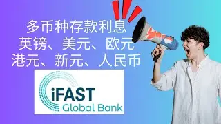 💰Multi-Currency Deposit Interest | iFAST Global Bank #iFAST