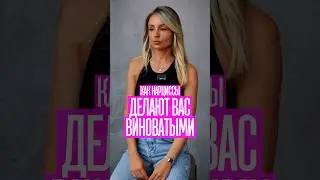 Как управлять женщиной ищи на procrastinate.ru 