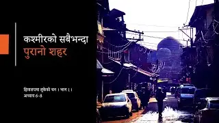 Ep-7 Most_Beautiful State of India | Hidden Treasures Of The Himalayas | हिमालयमा लुकेको धन