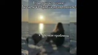 Да да 😄