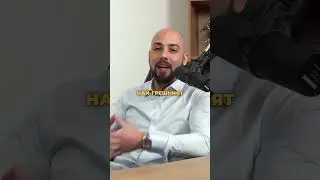 Банките Те Прецакват!