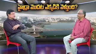 హైడ్రా మొదట ఎక్కడికి వెళ్తుంది? || Where will HYDRA go first? ||