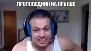 Лор Сталкер Зов Припяти би лайк:
