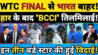 WTC FINAL KI RACE SE TEAM INDIA BAHAR! BCCI KA BADA FAISLA JALD! 3 BADE NAAM HONGE TEAM SE BAHAR!
