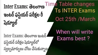 TS Inter Exams changes  in Time Table//INTER 2021
