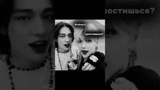 мой биас/феликс подруги/хеджин) не шип #youtubeshorts #youtube #trend #kpop #felix #hejin #kpopedit