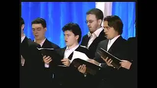 Хор Сретенского монастыря - Песня о тревожной молодости (2015)