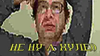 Скам 228 Чату респект админ ахуеный