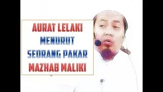 Apa Kata Seorang Pakar Mazhab Maliki Tentang Aurat Lelaki  //Ustaz Nasaie