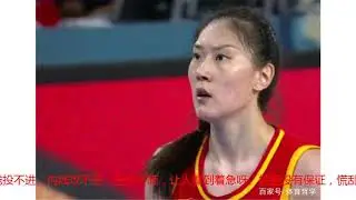 41分惨败！中国女篮以42：83输给澳大利亚，遗憾无缘世界杯四强
