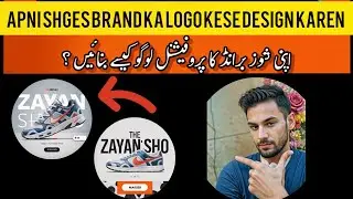 How to make logo with Free Al Tools in just 2 minutes|| Apne shoes brand ka logo kese banayen 2024🔥