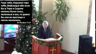 Он взошел, как ростой из сухой земли