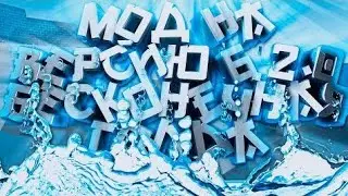 📌СКАЧАТЬ БЕСПЛАТНО МОД НА БЛОК СТРАЙК 6.2.0 | МОД НА ВСЕ СЕКРЕТКИ В БЛОК СТРАЙК 6.2.0 | D1pper