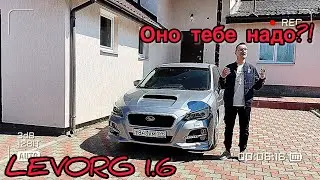Subaru Levorg. Отзыв от первого лица. Оно тебе надо?!