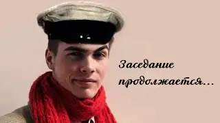 Титры-видео к Студ.весне Экономического факультета 2015 - 12 стульев