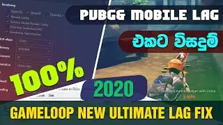 Pubg Mobile Lag එකට විසදුම්  | Gameloop New Ultimate Lag Fix Full Optimization | 2020 | Sinhala