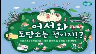 0526 도담소공연