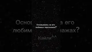 #врек #furry #коты воители #кв #сверхъестественное #сверхи