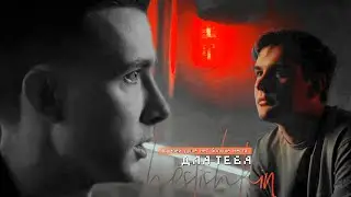 хестишкин - я бы мог тебя любить;