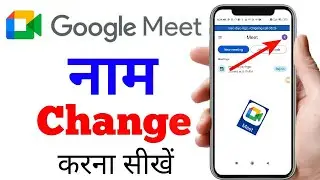 google meet name change new |google meet me name change kaise kare|how to change name on google meet