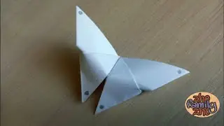 Как сделать бабочку из бумаги своими руками? Оригами БАБОЧКА.