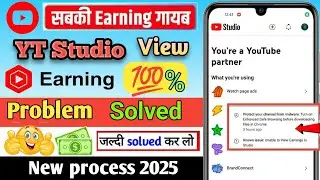 Known issues: Unable view earning in studio | yt studio earning not showing | yt studio problem